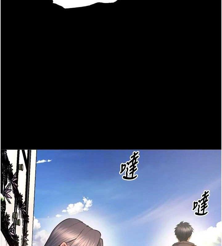 狱火重生第31話-這就是我報仇的方式