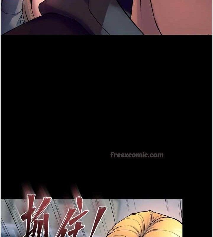 狱火重生第31話-這就是我報仇的方式