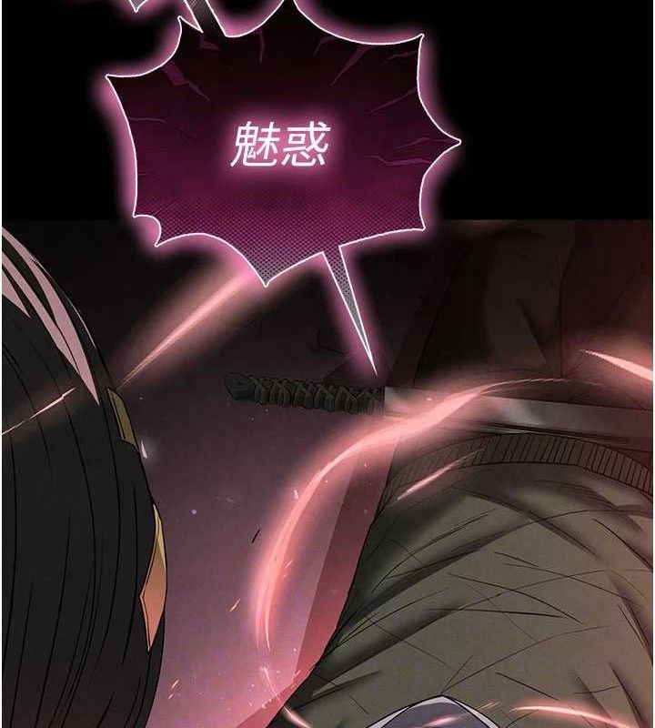 末日鵰堡第42話-斷了手還是能當肉便器