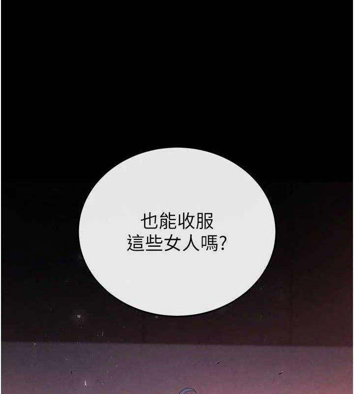 末日鵰堡第42話-斷了手還是能當肉便器