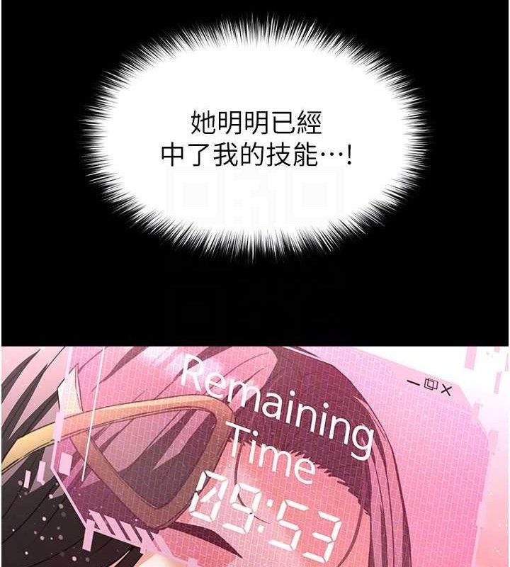 末日鵰堡第42話-斷了手還是能當肉便器