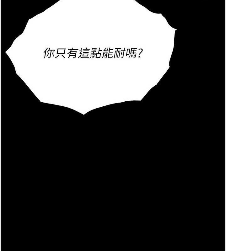 末日鵰堡第42話-斷了手還是能當肉便器