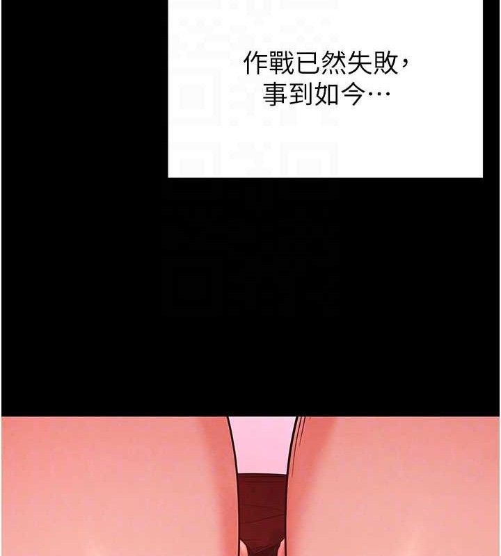 末日鵰堡第42話-斷了手還是能當肉便器