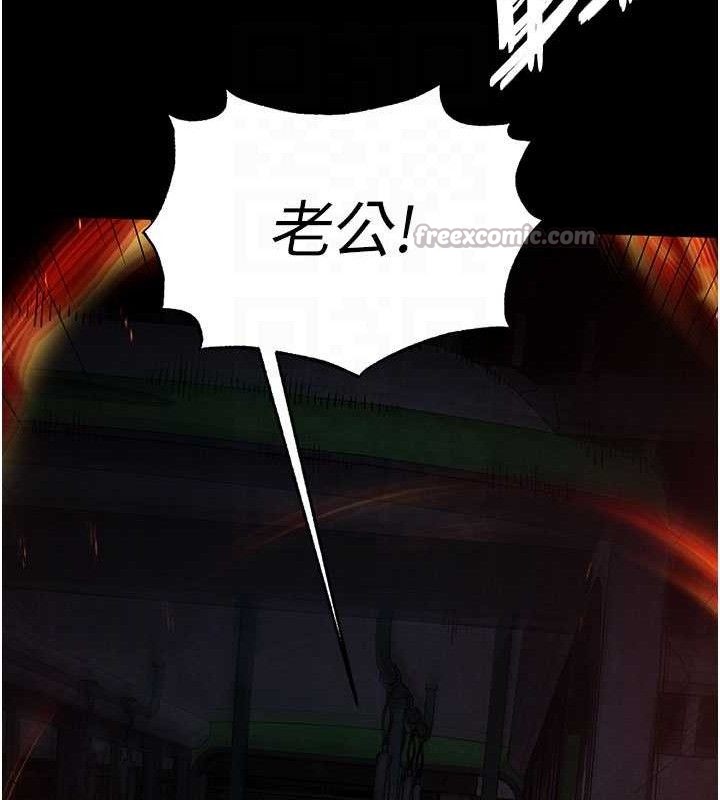 末日鵰堡第42話-斷了手還是能當肉便器