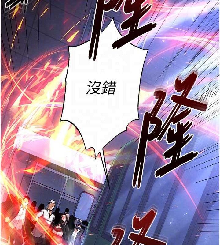 末日鵰堡第42話-斷了手還是能當肉便器