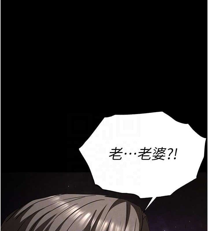 末日鵰堡第42話-斷了手還是能當肉便器