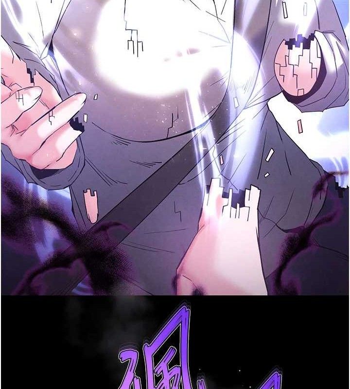 末日鵰堡第42話-斷了手還是能當肉便器