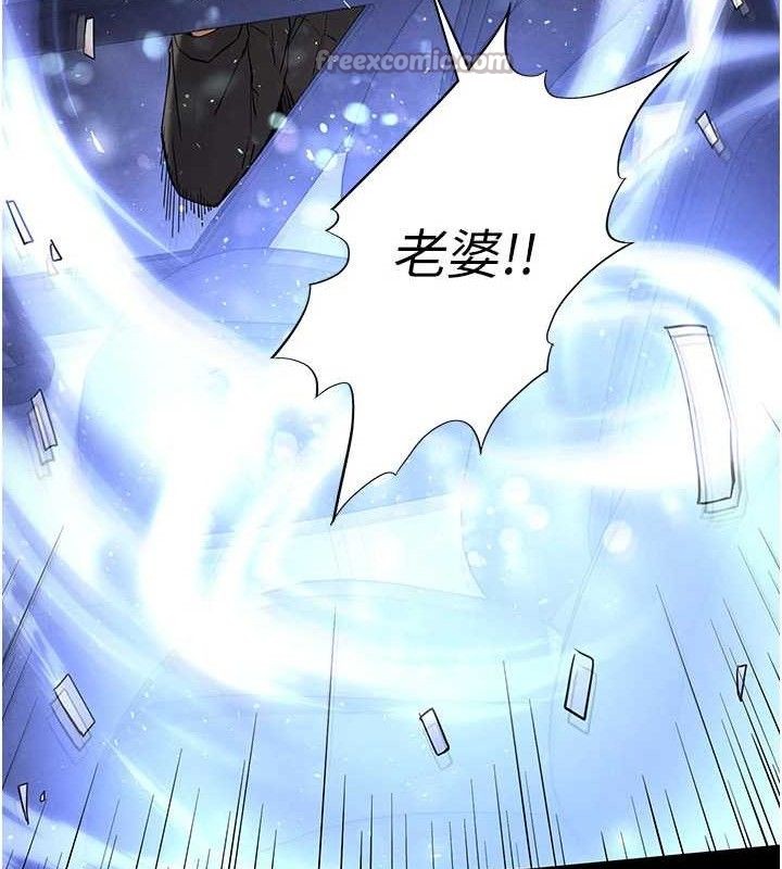 末日鵰堡第42話-斷了手還是能當肉便器