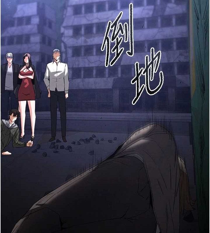 末日鵰堡第42話-斷了手還是能當肉便器