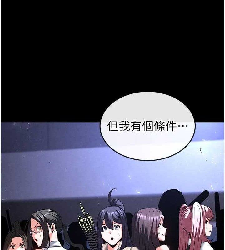 末日鵰堡第42話-斷了手還是能當肉便器