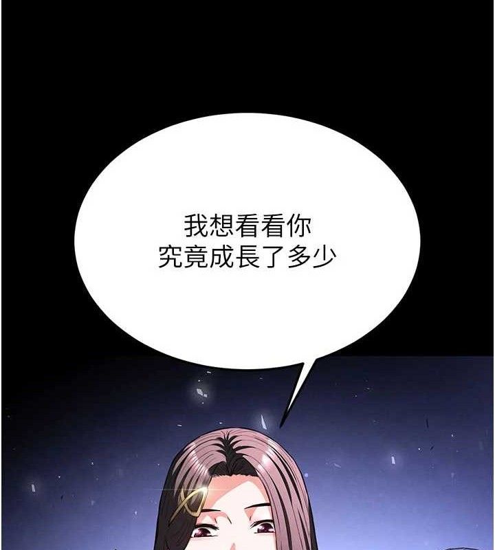 末日鵰堡第42話-斷了手還是能當肉便器