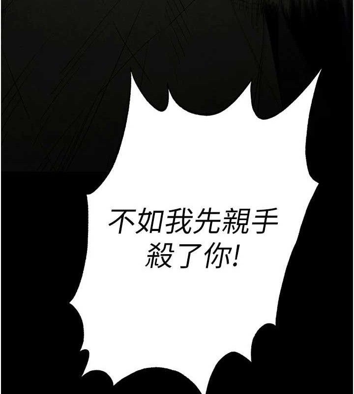 末日鵰堡第42話-斷了手還是能當肉便器