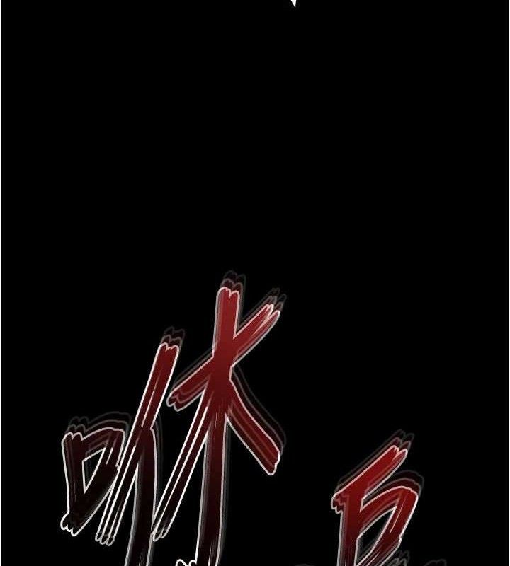 末日鵰堡第42話-斷了手還是能當肉便器