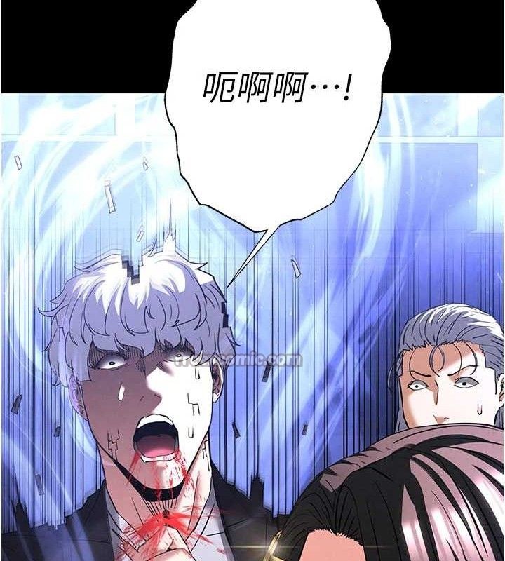 末日鵰堡第42話-斷了手還是能當肉便器