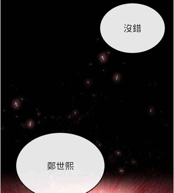 末日鵰堡第42話-斷了手還是能當肉便器