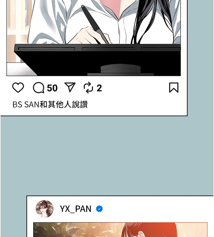 不要恋爱要打炮第1话-恋爱X打炮O