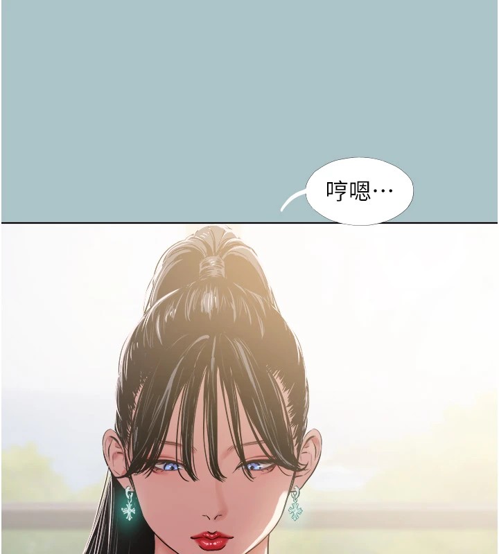 不要恋爱要打炮第1话-恋爱X打炮O