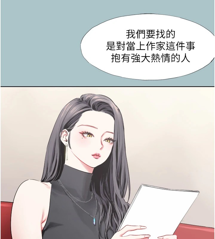 不要恋爱要打炮第1话-恋爱X打炮O