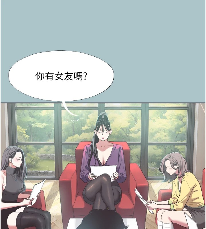 不要恋爱要打炮第1话-恋爱X打炮O