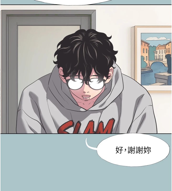 不要恋爱要打炮第1话-恋爱X打炮O