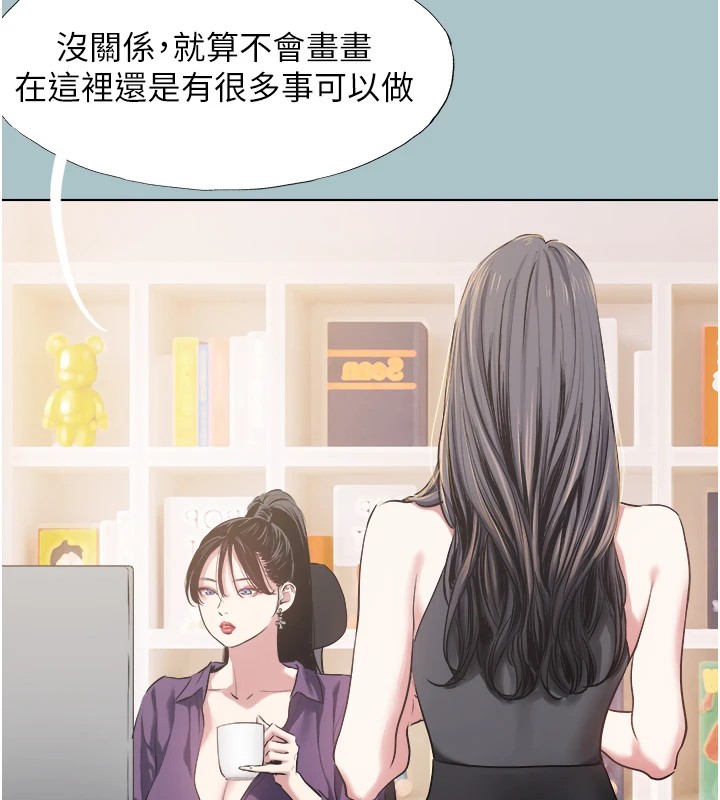 不要恋爱要打炮第1话-恋爱X打炮O