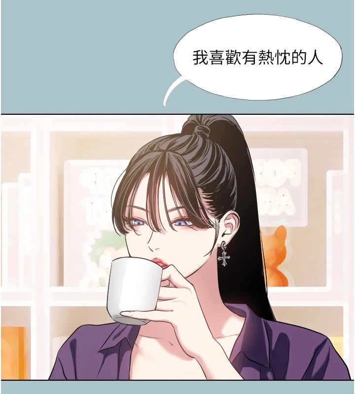 不要恋爱要打炮第1话-恋爱X打炮O