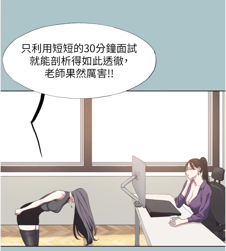 不要恋爱要打炮第1话-恋爱X打炮O