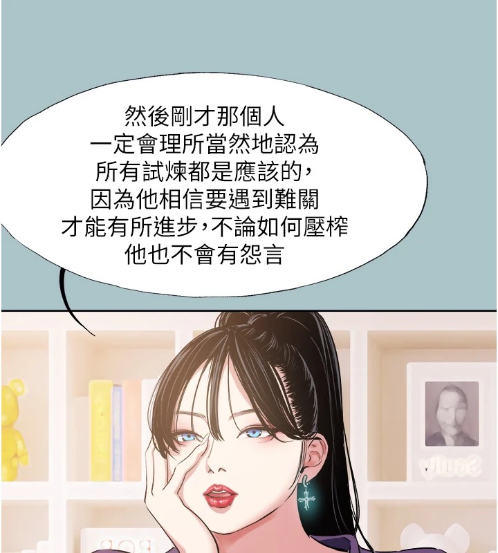 不要恋爱要打炮第1话-恋爱X打炮O