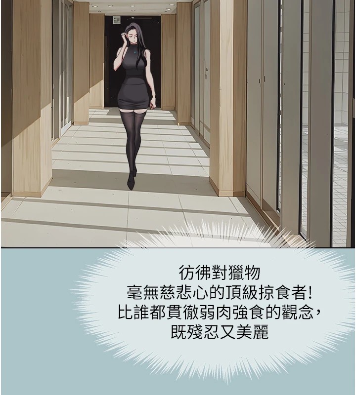 不要恋爱要打炮第1话-恋爱X打炮O