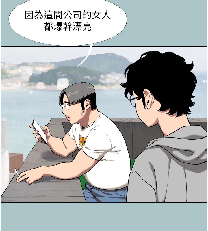 不要恋爱要打炮第1话-恋爱X打炮O