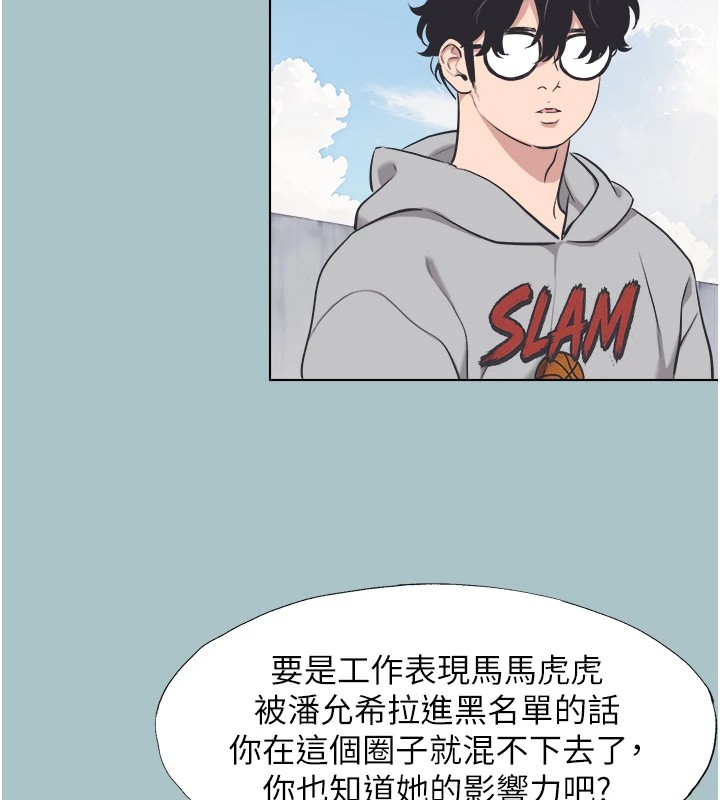 不要恋爱要打炮第1话-恋爱X打炮O