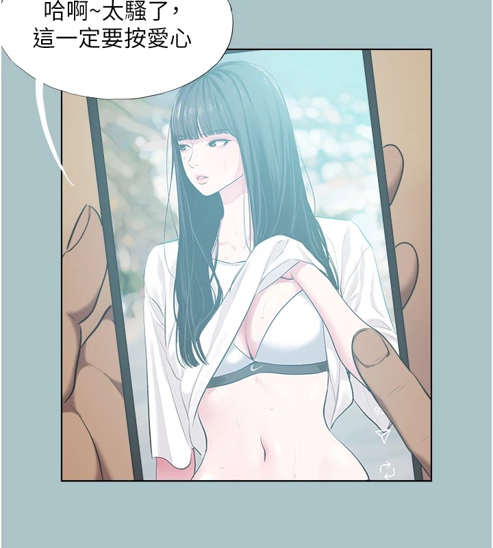 不要恋爱要打炮第1话-恋爱X打炮O