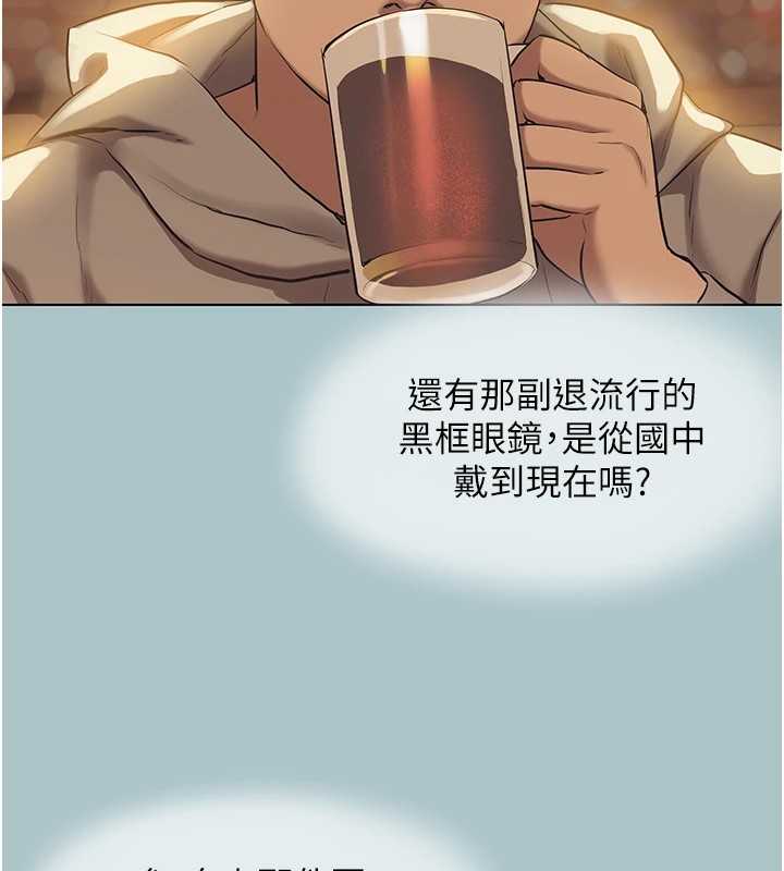 不要恋爱要打炮第1话-恋爱X打炮O