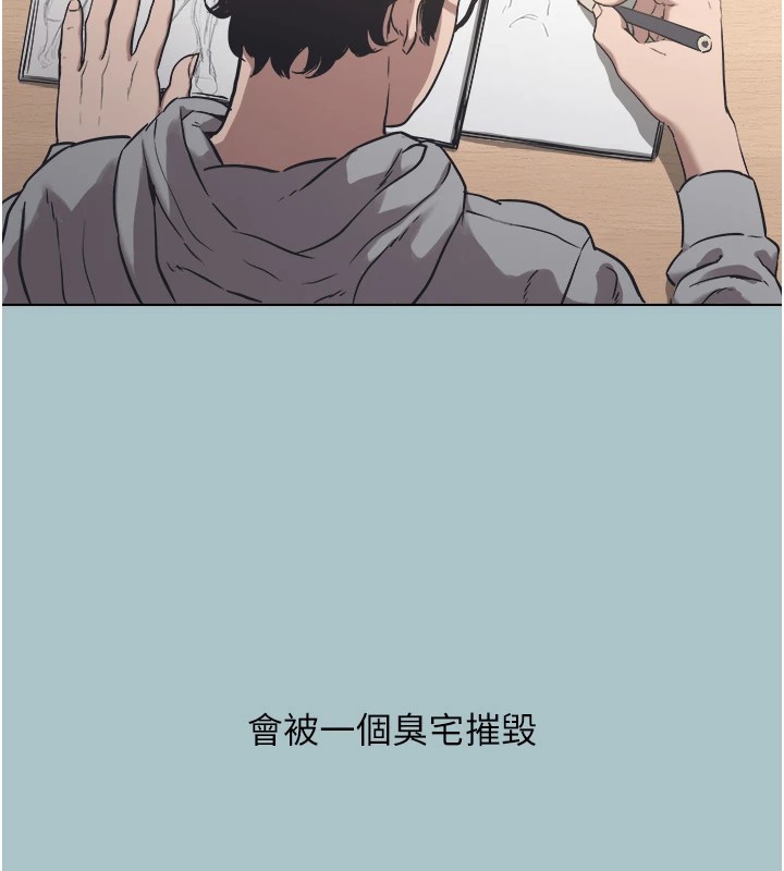 不要恋爱要打炮第1话-恋爱X打炮O