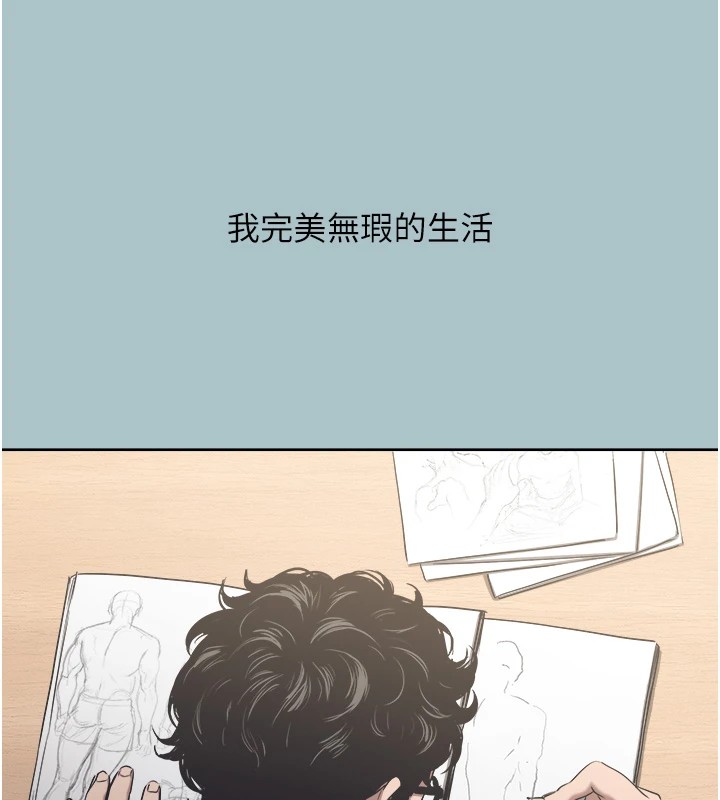 不要恋爱要打炮第1话-恋爱X打炮O