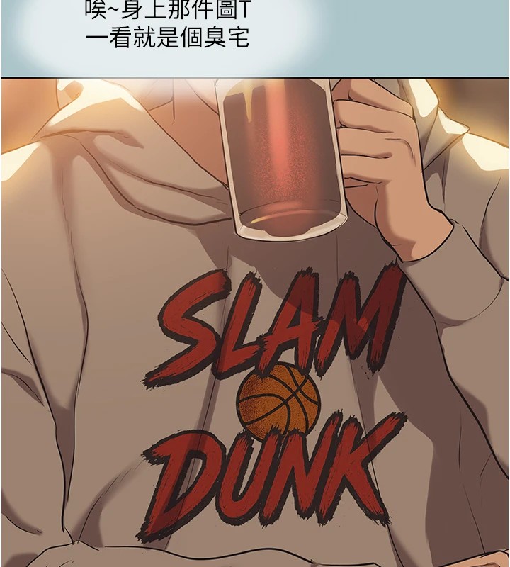 不要恋爱要打炮第1话-恋爱X打炮O