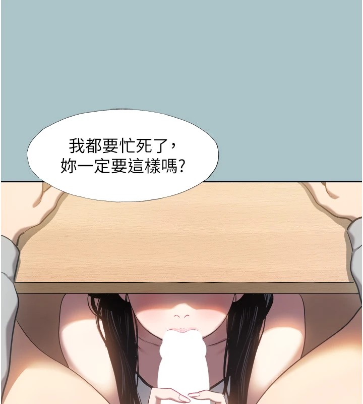 不要恋爱要打炮第1话-恋爱X打炮O