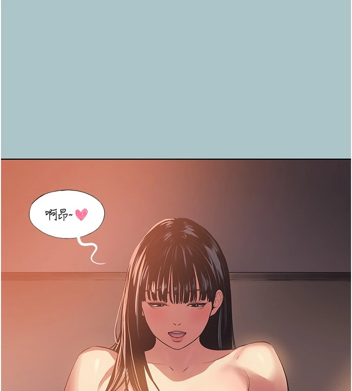 不要恋爱要打炮第1话-恋爱X打炮O