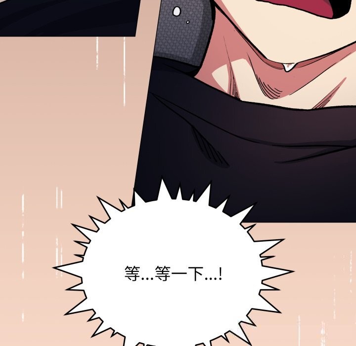 缺德邻居难相处第47話