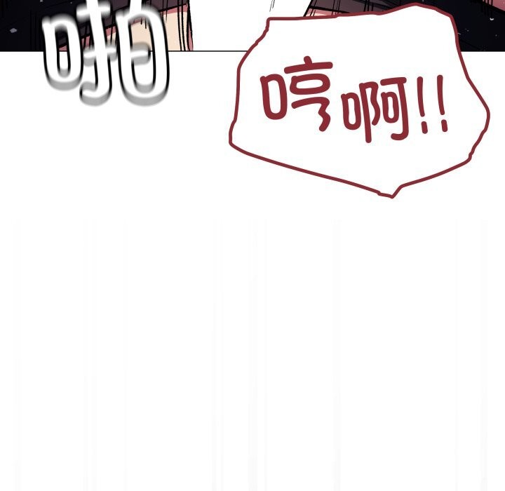 缺德邻居难相处第47話