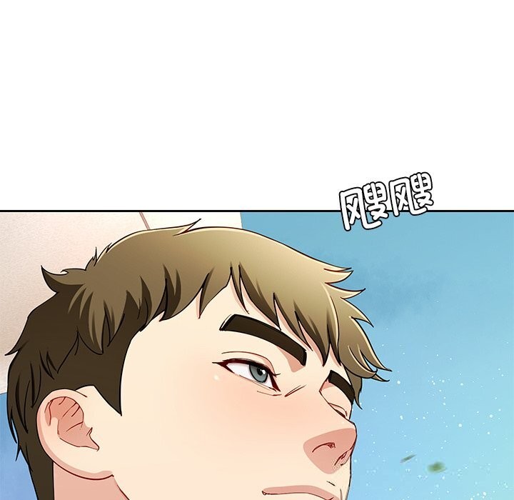 后宫之王第48話