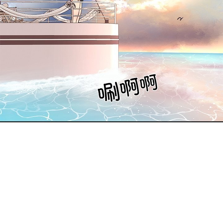 后宫之王第48話