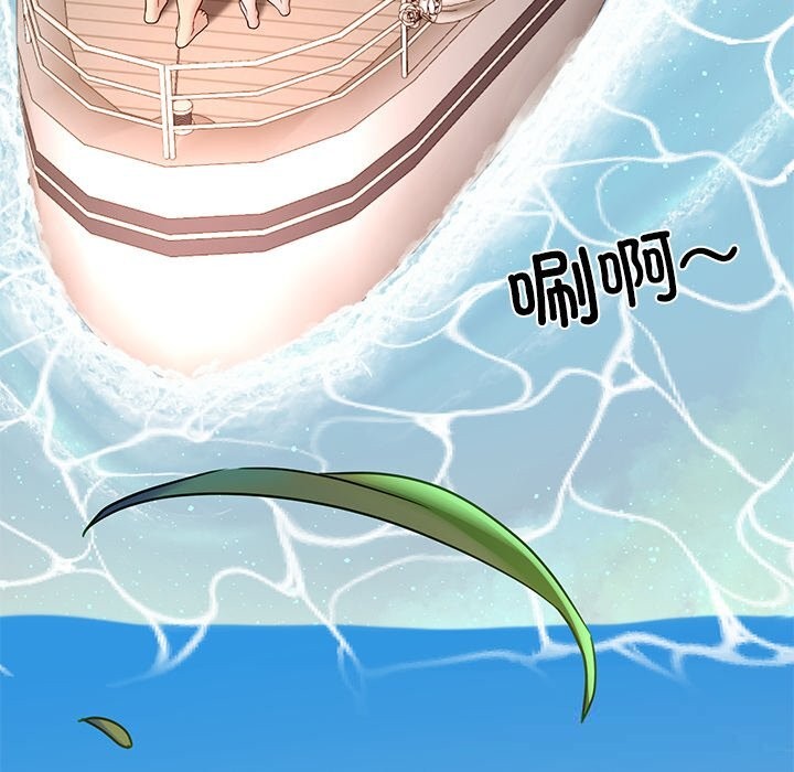 后宫之王第48話