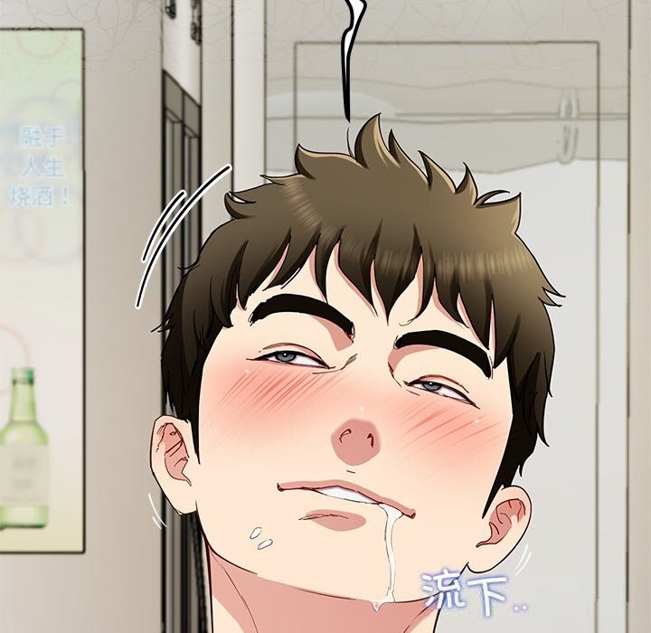 后宫之王第48話