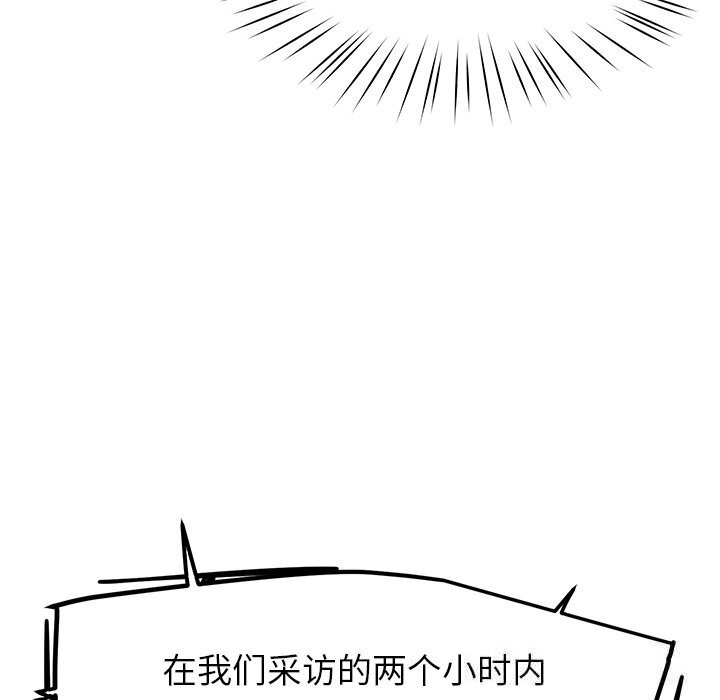 后宫之王第48話