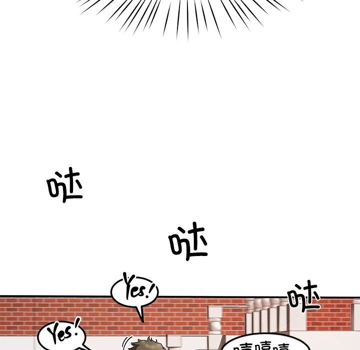 后宫之王第48話