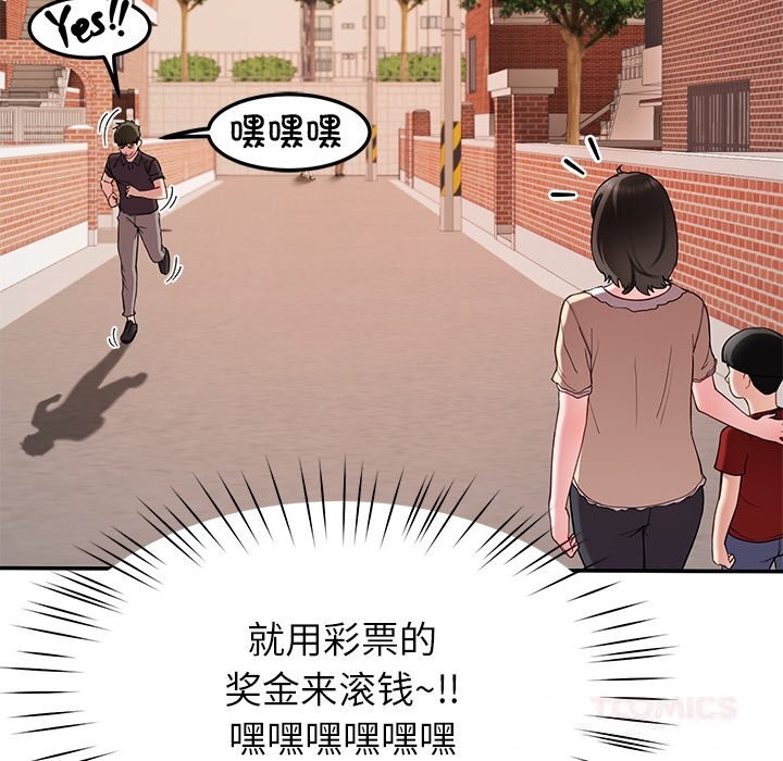 后宫之王第48話