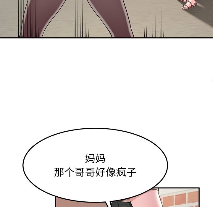 后宫之王第48話