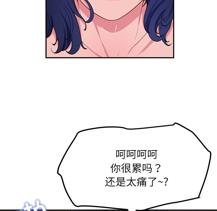 后宫之王第48話