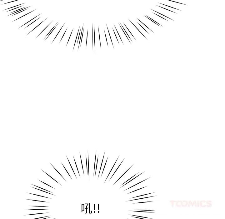 后宫之王第48話